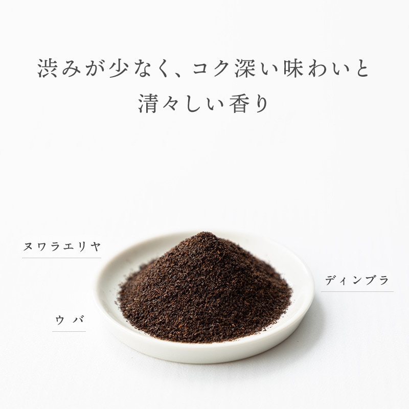 北欧紅茶【ティーセンターブレンド】ミニ缶（22g） | すべての商品