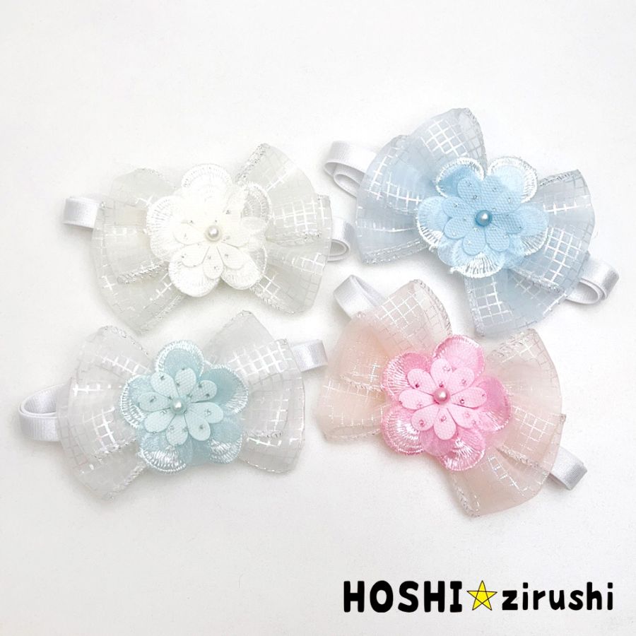 業務用リボン・トリミングチョーカー卸サイト【星印】