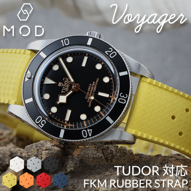 TUDOR チューダー 対応】 MOD FKM RUBBER ボイジャー ラバー