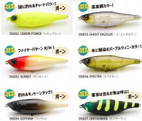 レイドジャパン ダッジ DODGE | レイドジャパン | 池袋タックルアイランド