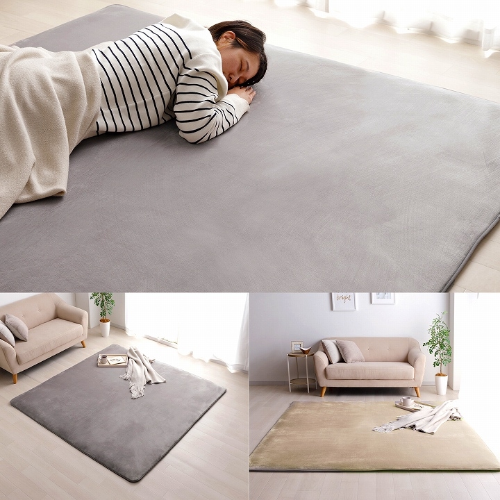 グランド バリアフリー へたりにくい ラグ 厚手 30mm やさしさ設計の