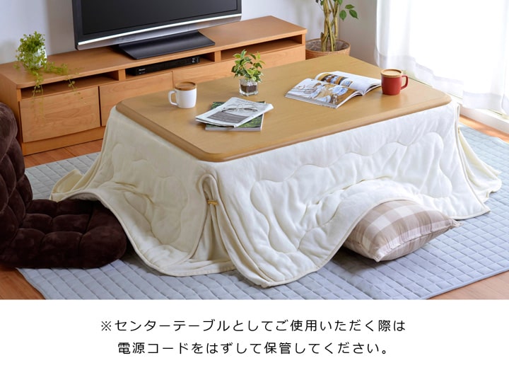 こたつテーブル 75×105cm こたつ台｜イケヒコ公式通販