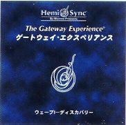 The Gateway 1巻～6巻セット 日本語版 ゲートウェイ エクスペリエンス