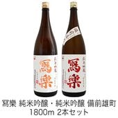 日本酒（地酒）,都道府県で探す,東北地方の日本酒（地酒）,福島県の
