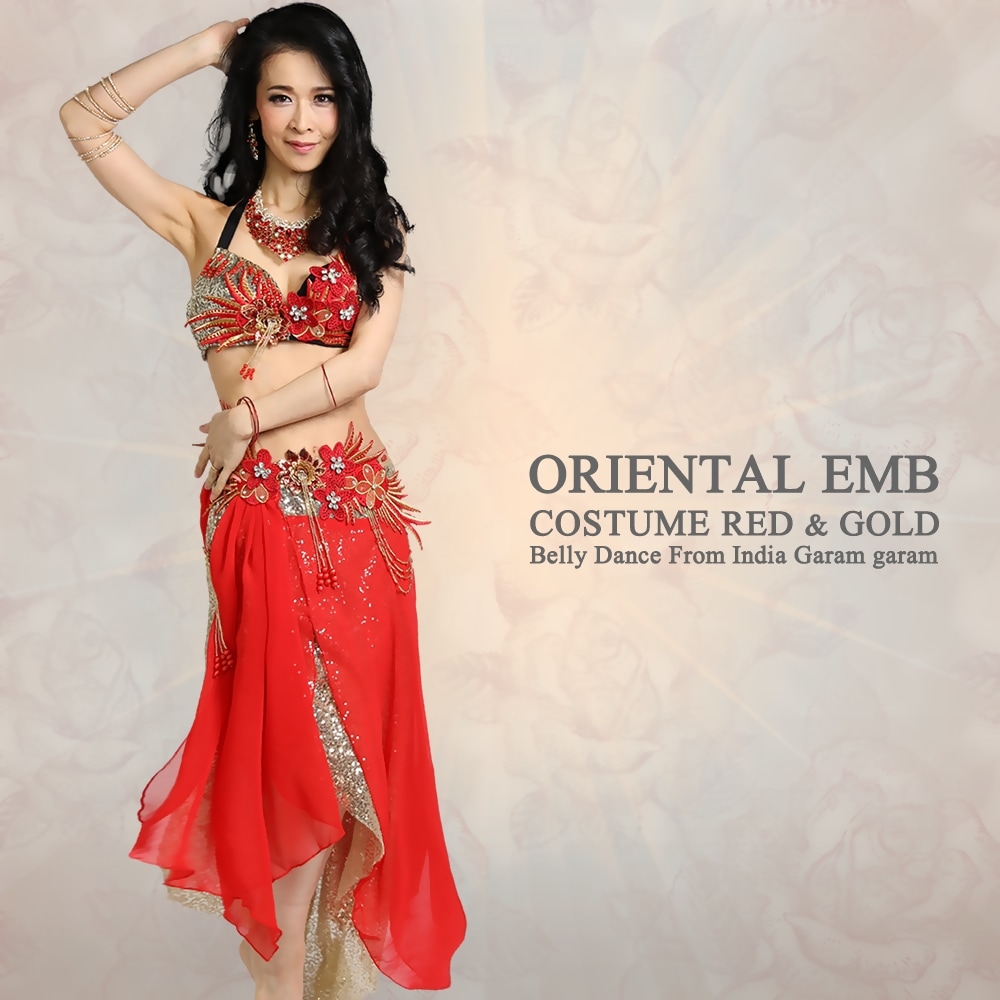 オリエンタルEMBコスチューム レッド&ゴールド | ベリーダンス