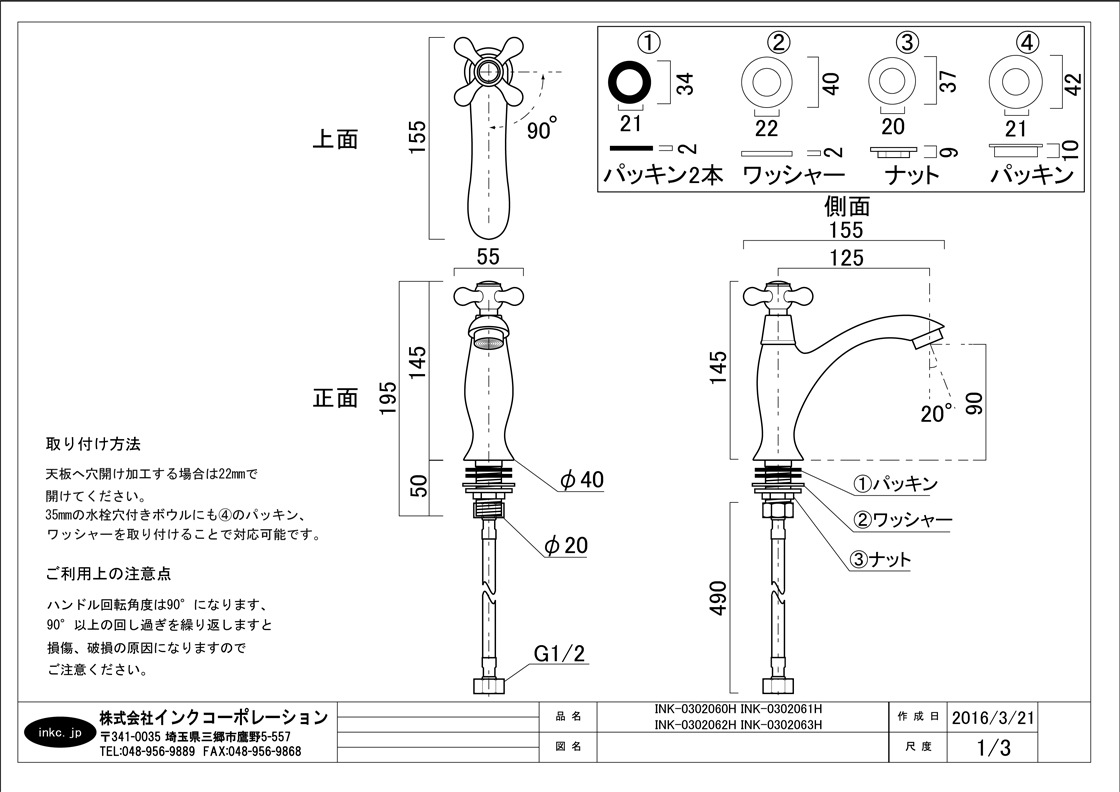 洗面ボウルセット お得 壁付け 陶器 モザイクタイル(金・ゴールド