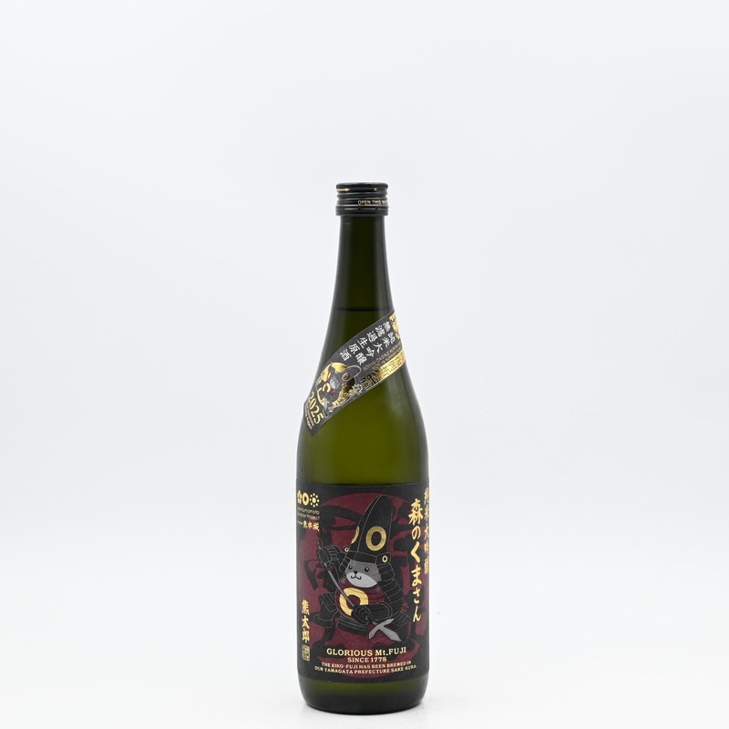 榮光冨士 純米大吟醸 無濾過生原酒 森のくまさん：熊太郎 720ml