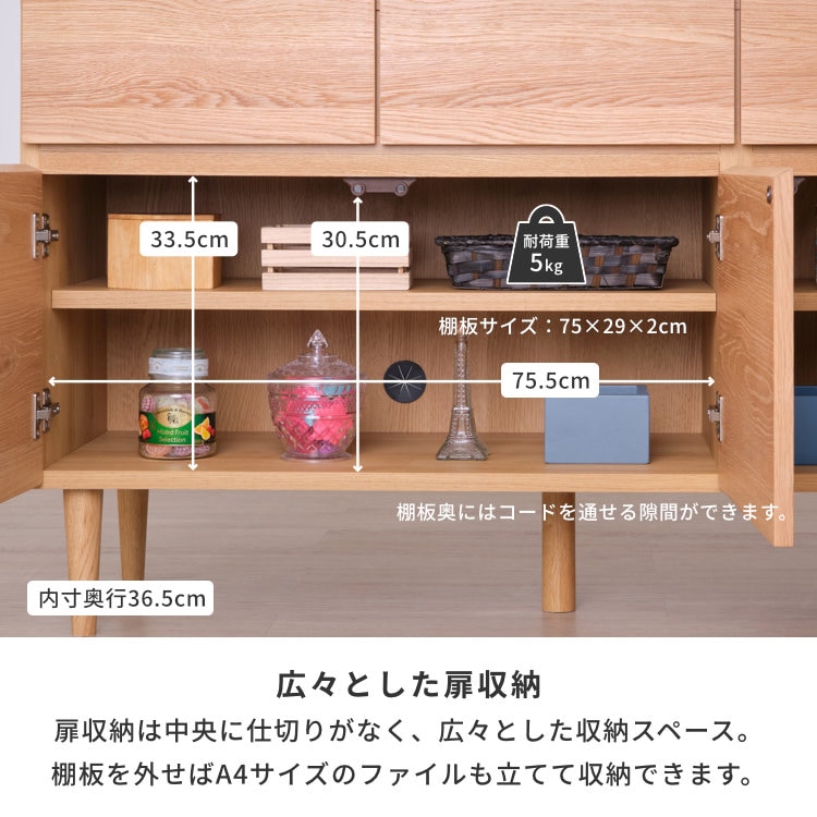 ISSEIKI SUORA SIDE BOARD 120 (WO-V-NA) | 【公式オンラインショップ