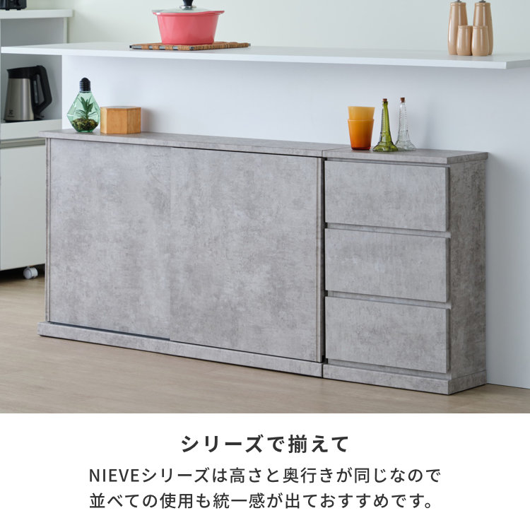 ISSEIKI NIEVE COUNTER 120 (D22) (H70) (MF-C-GRAY) | 【公式