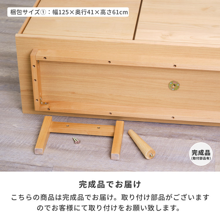 ISSEIKI SHUPURE SIDE BOARD 120 (AL-NA) | 【公式オンラインショップ