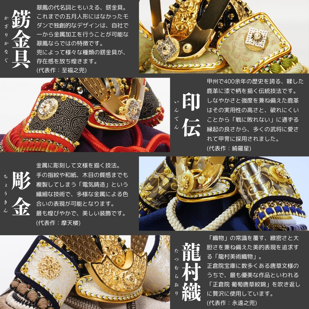 五月人形】8号 永遠之兜 青緑中ベージュ威 兜飾り〈翠鳳作〉 ｜雛人形