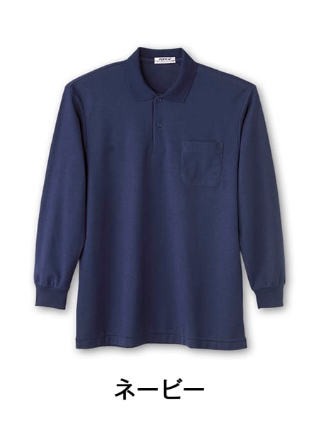 DESK】 18 抗菌防臭長袖ポロシャツ[通年]通販ページ│自重堂＜公式
