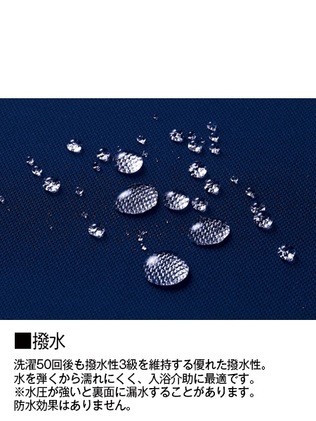 WHISeL】 WH90256 撥水ハーフパンツ[春夏]通販ページ│自重堂＜公式