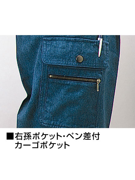 DESK-WJ】 30202 ツータックカーゴパンツ [秋冬]通販ページ│自重堂