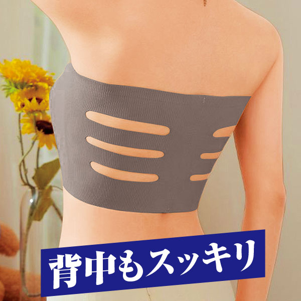 バストらくらく ベアトップ 3色組｜メルシーオンラインショップ