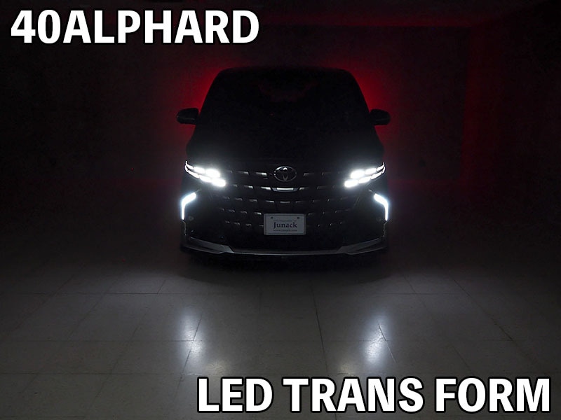 LEDトランスフォーム シグネチャーイルミブレード 40系アルファード