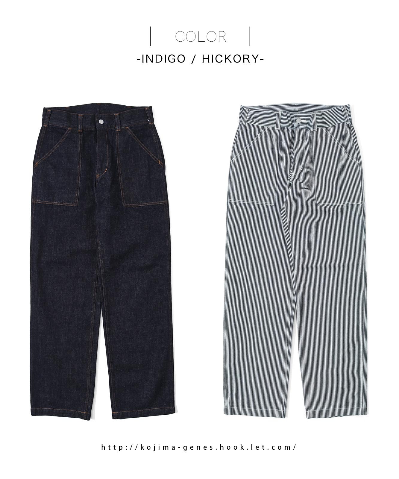 Basic Baker Pants / ベーシックベイカーパンツ | Work Pants | | 児島