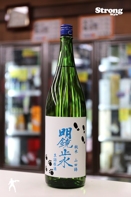 全国240本限定/明鏡止水 山田錦 純米生詰原酒 1800ml｜日本酒,長野