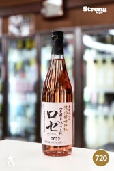 島根ワイナリー 縁結スパークリング デラウェアBRUT 750ml｜日本ワイン