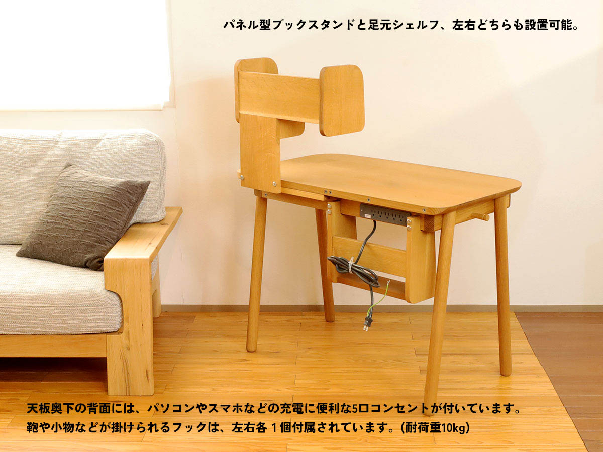 飛騨産業 学習机展示商品/アウトレット商品【cobrina】コブリナ
