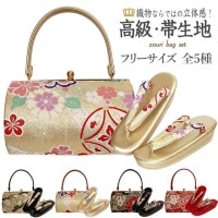 草履バッグセット