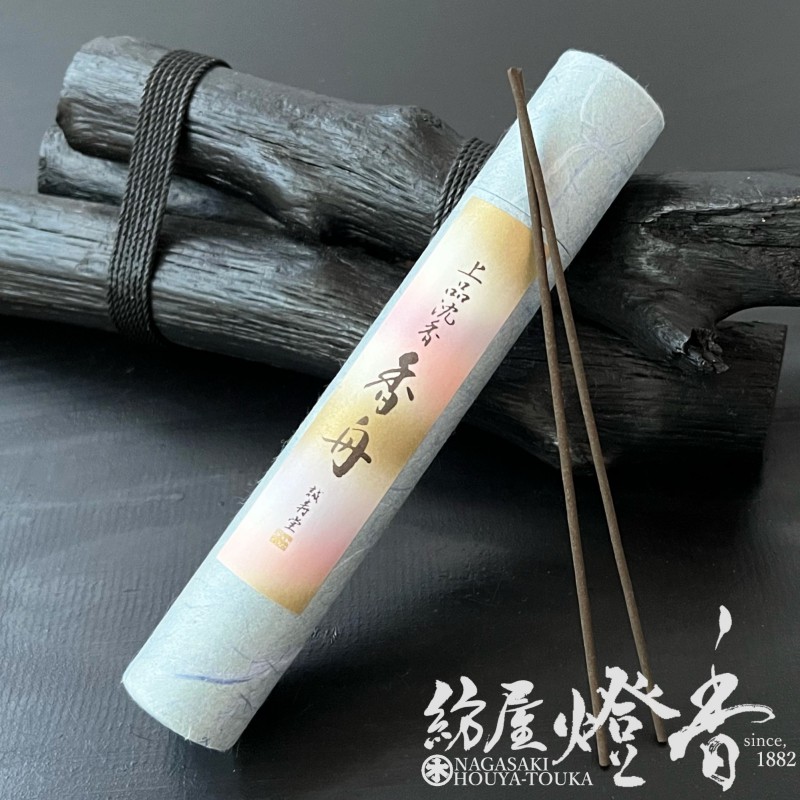 高級お香『上品沈香【香舟(こうしゅう)-KOHSHU-/印籠型】スティック