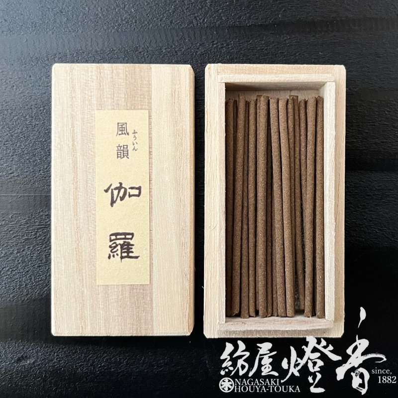 お香/室内香『風韻-Fuin-【伽羅-Kyara-[ミニ寸20本入](ふういん