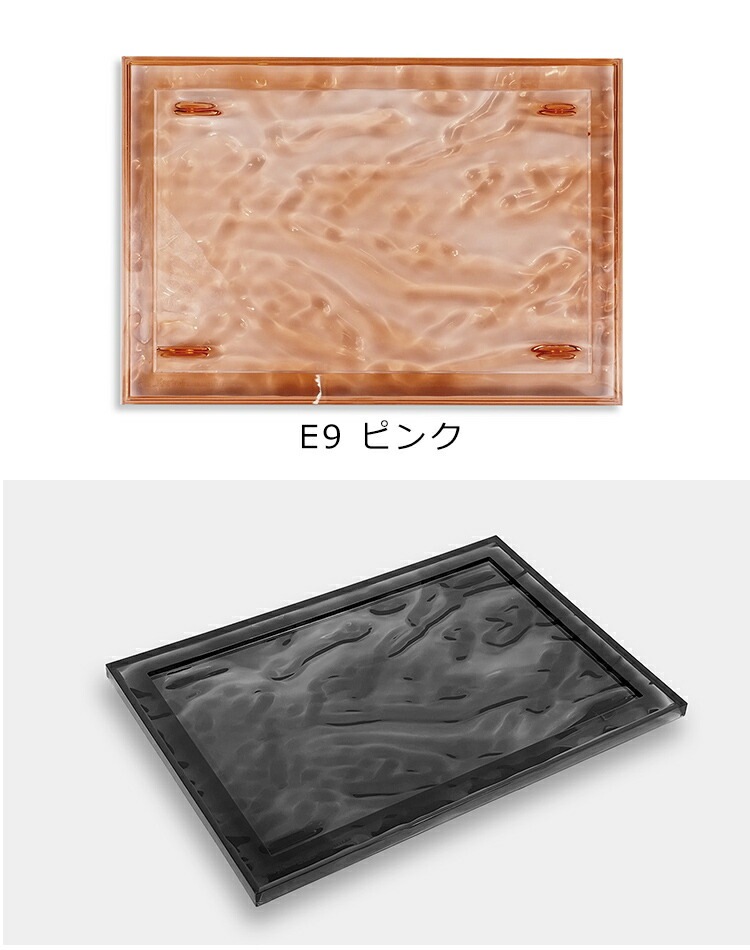 カルテル トレイ トレー デューン おしゃれ インテリア キッチントレイ