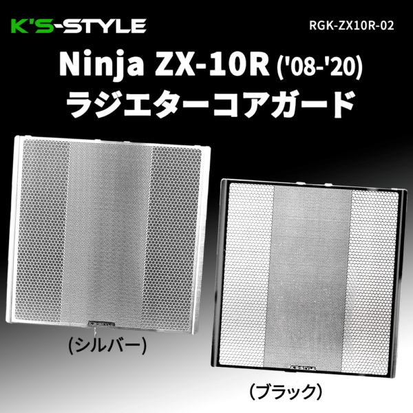 ZX-10R ('16-) SP忠男 POWERBOX TitanBlue 公道走行可能/車検対応