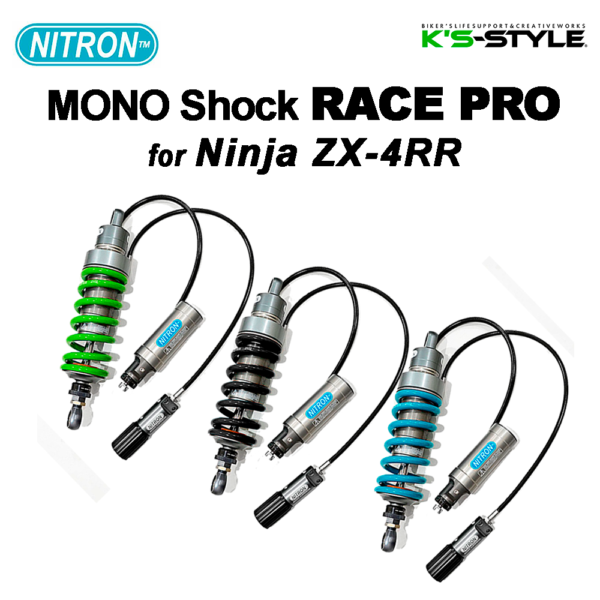 Ninja ZX-4R SE NITRON MONOショック RACE PRO('24-) | Kawasaki