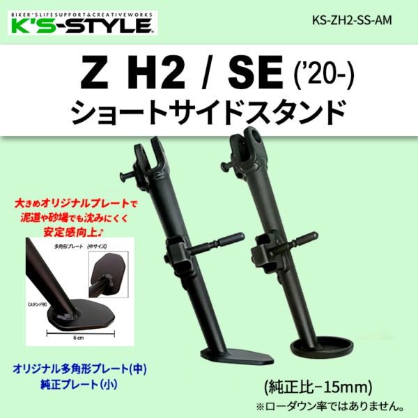 Z H2用 SP忠男 POWERBOX メガホンスリップオンマフラー（ステンレス