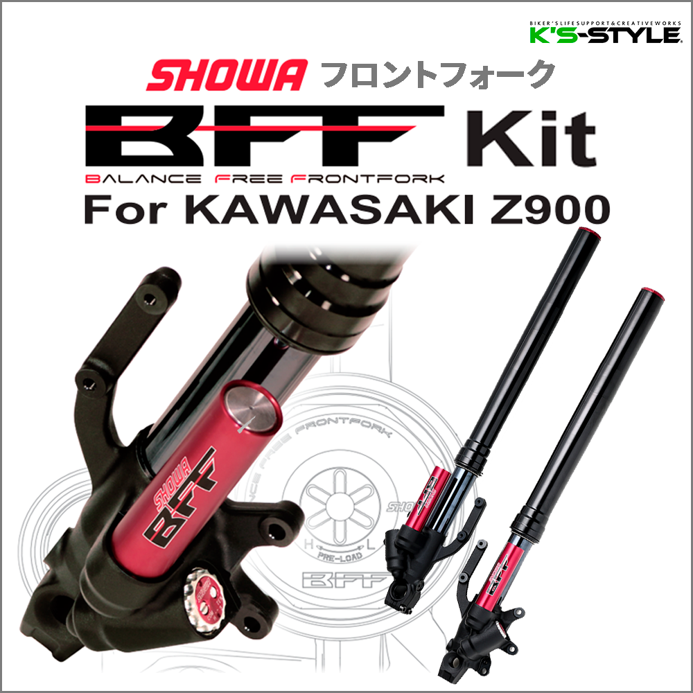 Z900用 SHOWA BFRC lite (リアクッション) Kit | Kawasaki,○Zｼﾘｰｽﾞ