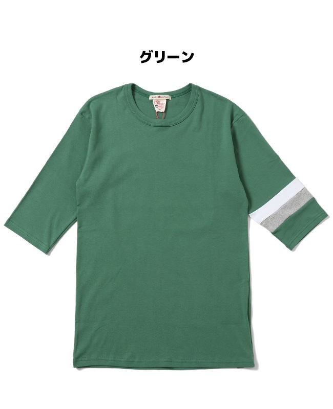 クリフメイヤー[公式] [日本製]タイトフィット切替5分袖Tシャツ MENS