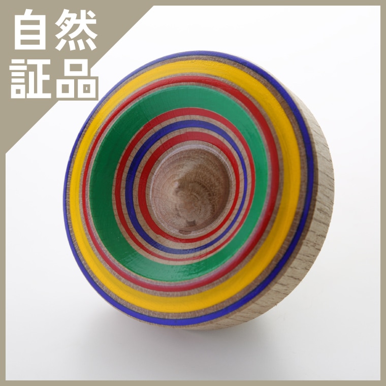 自然証品○八女こま｜隈本コマ公式オンラインショップ