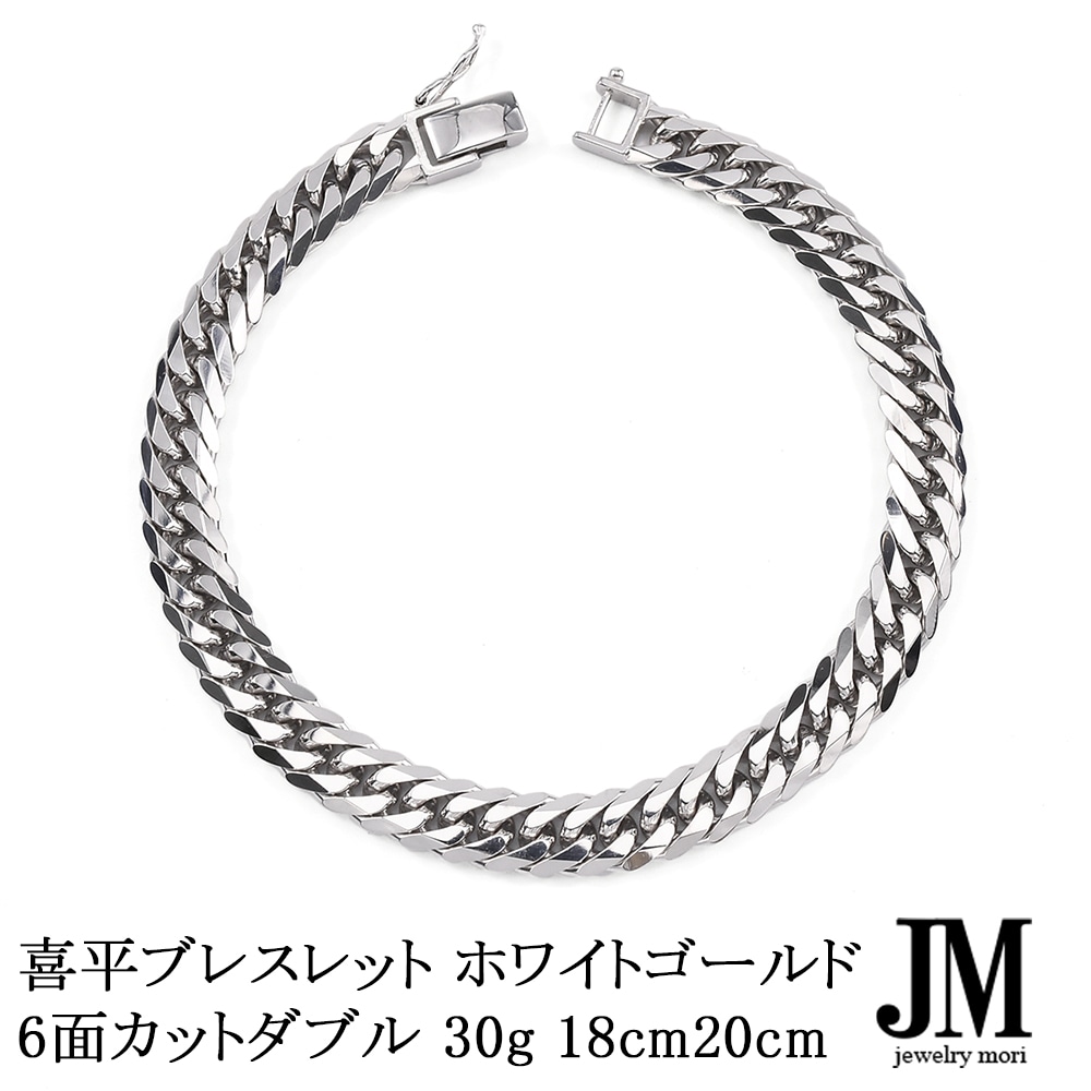 18金 ホワイトゴールド 喜平ブレスレット K18WG 6面カットダブル 30g