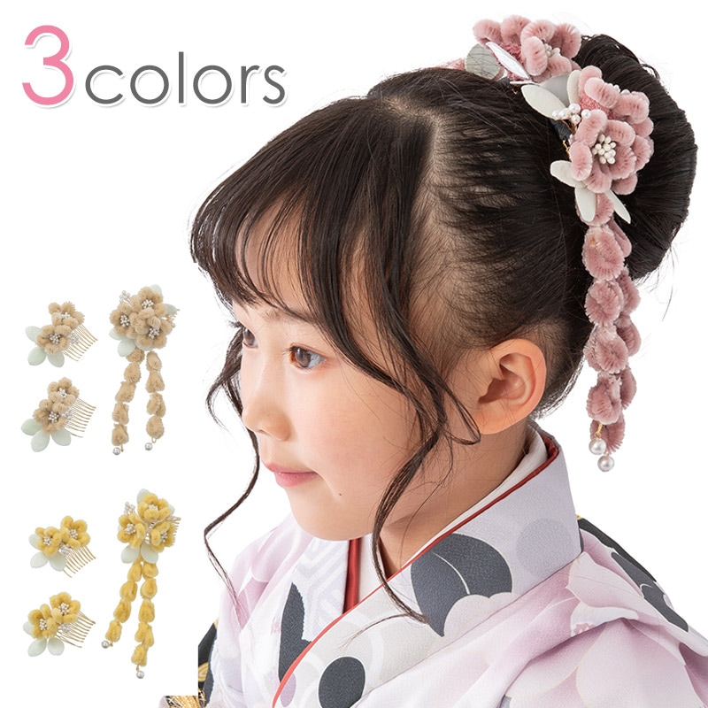 七五三 髪飾り コーム 3点セット 3歳 5歳 7歳 三歳 五歳 七歳 ピンク