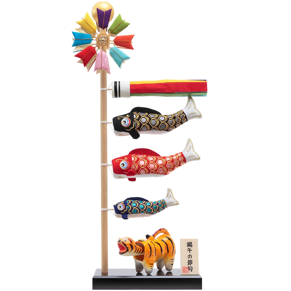 鯉のぼり | 【公式】 人形の久月オンラインストア