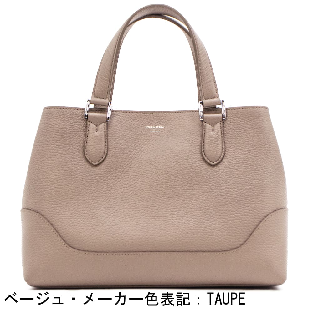 ペッレモルビダ バッグ 撥水レザー 牛革 ミニトートバッグ