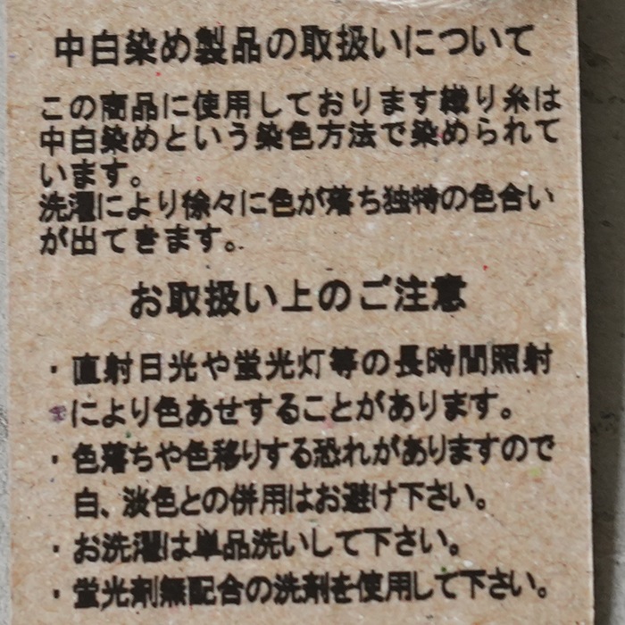 30%OFF】(13535105) / Vlas Blomme (ヴラスブラム) / Vintage Stripe