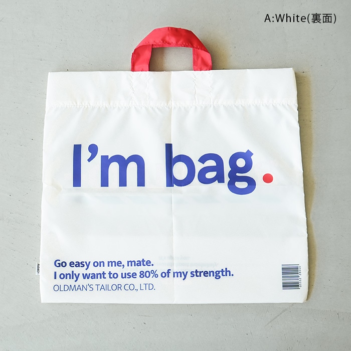 7589) R&D.M.Co-/OLDMANS TAILOR(アールアンドディーエムコー/オールド