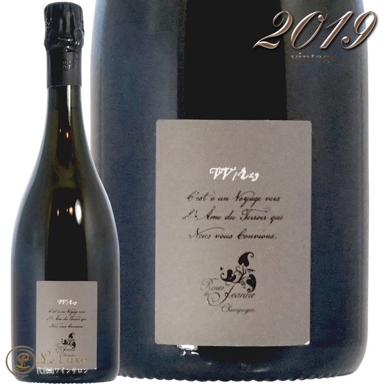 2019 コート ド ヴァル ヴィレーヌ ローズ ド ジャンヌ セドリック