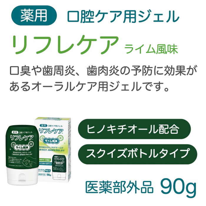 大塚製薬リフレケア 90g×32本 大塚製薬リフレケア 90g×32本 【公式通販】