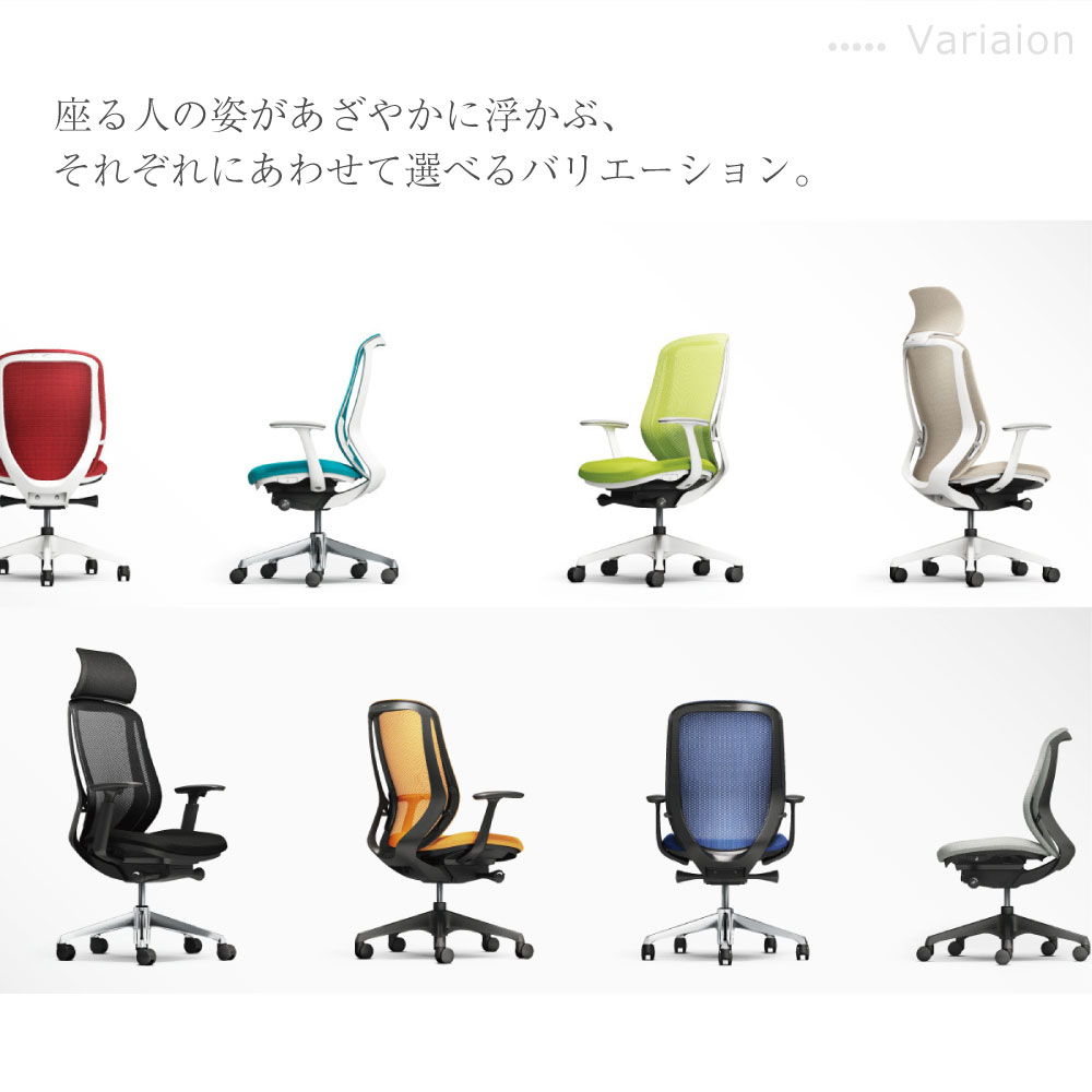 シルフィー オフィスチェア オカムラ C683HR-FXW（商品番号：56-c683hr