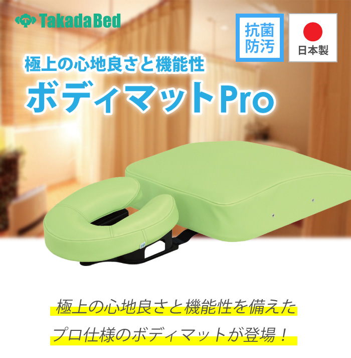 ボディマット 胸当て枕 胸当てまくら 胸当てマクラ マッサージ
