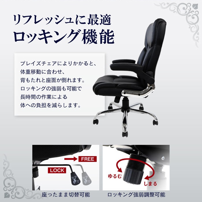 オフィスチェア エグゼクティブチェア ハイバック パーソナルチェア
