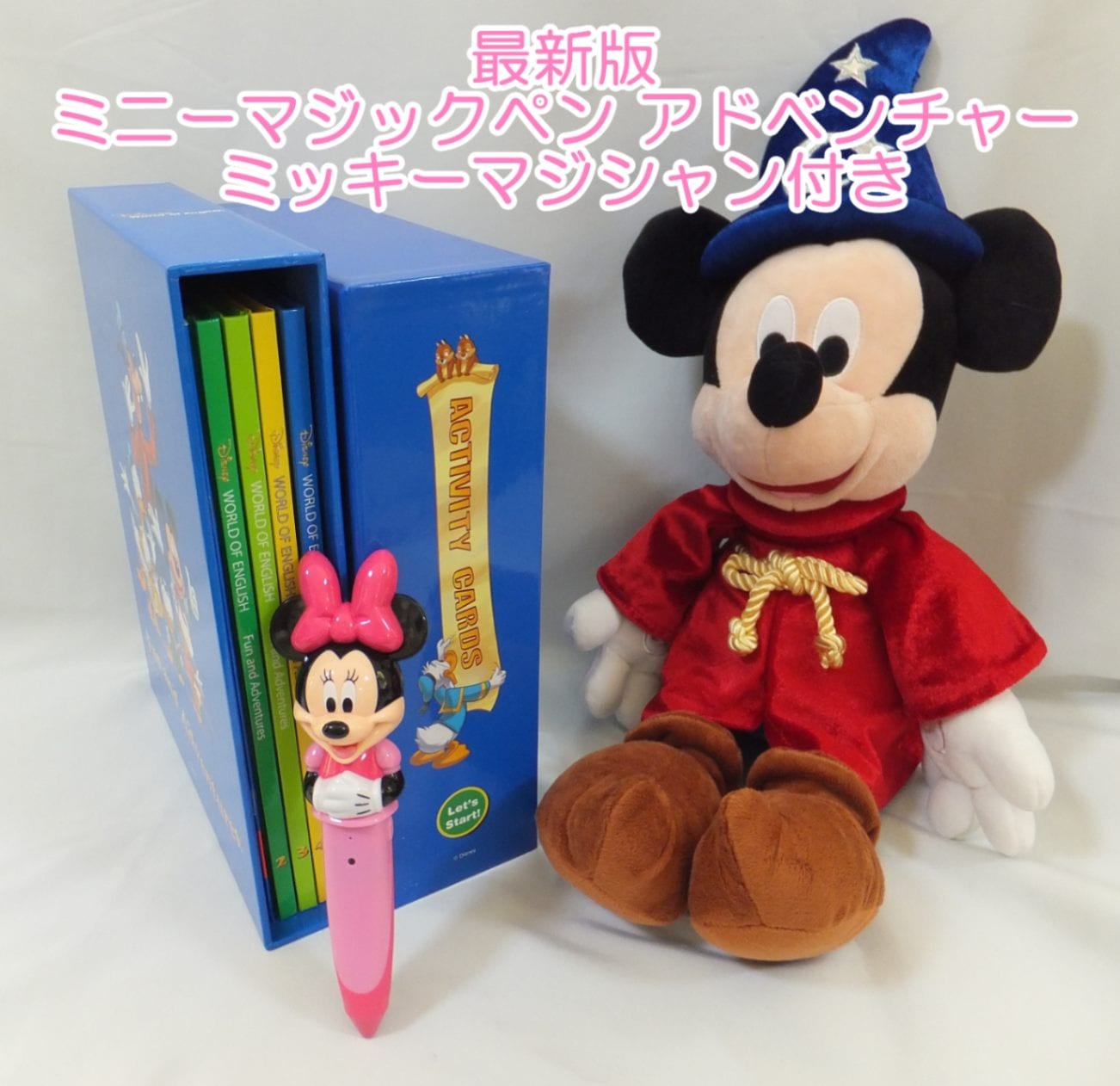 マジックペンアドベンチャーの中古販売(ディズニー英語システムDWE)