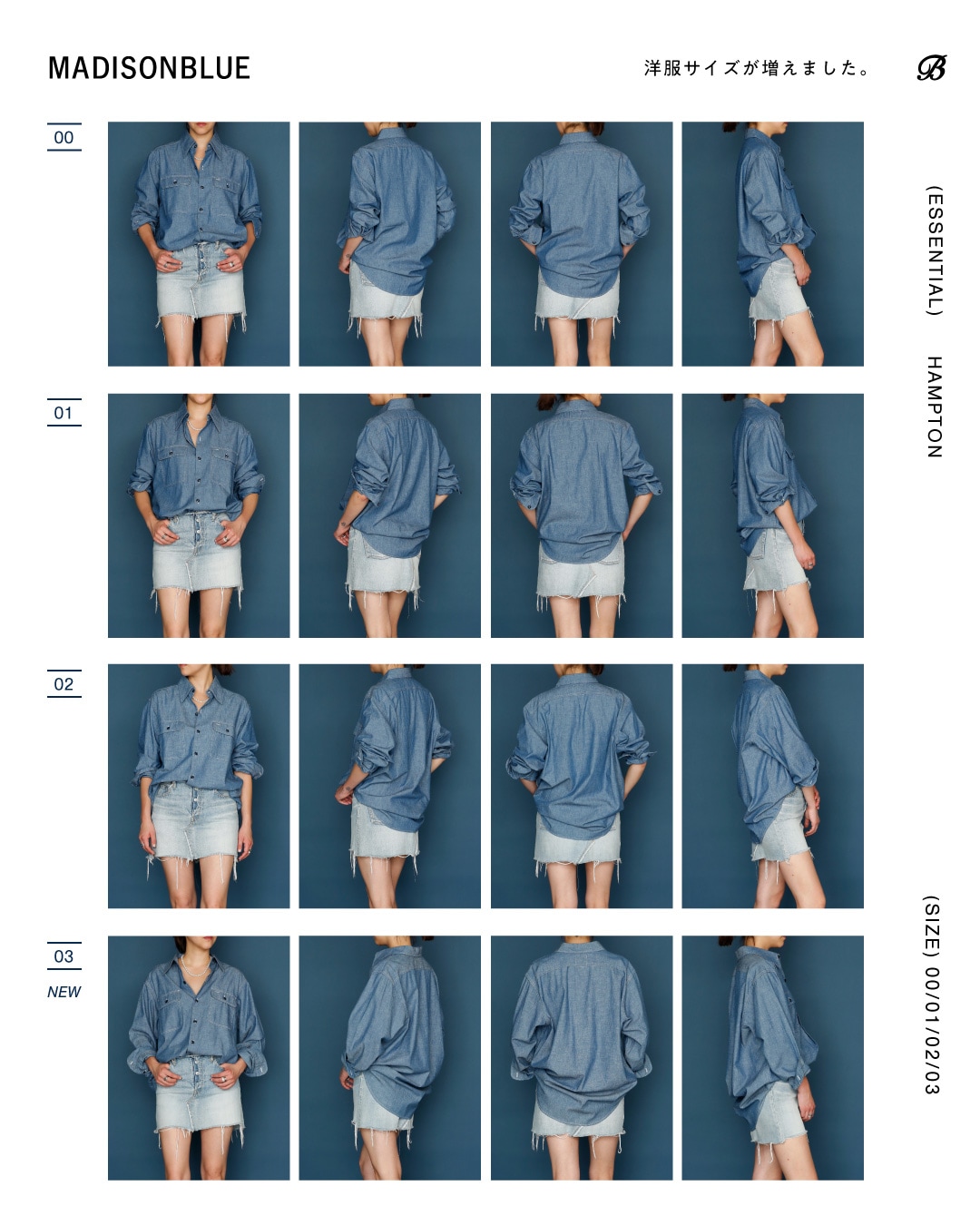 HAMPTON CHAMBRAY SHIRT(OW) | SHIRT/BLOUSE | MADISONBLUE