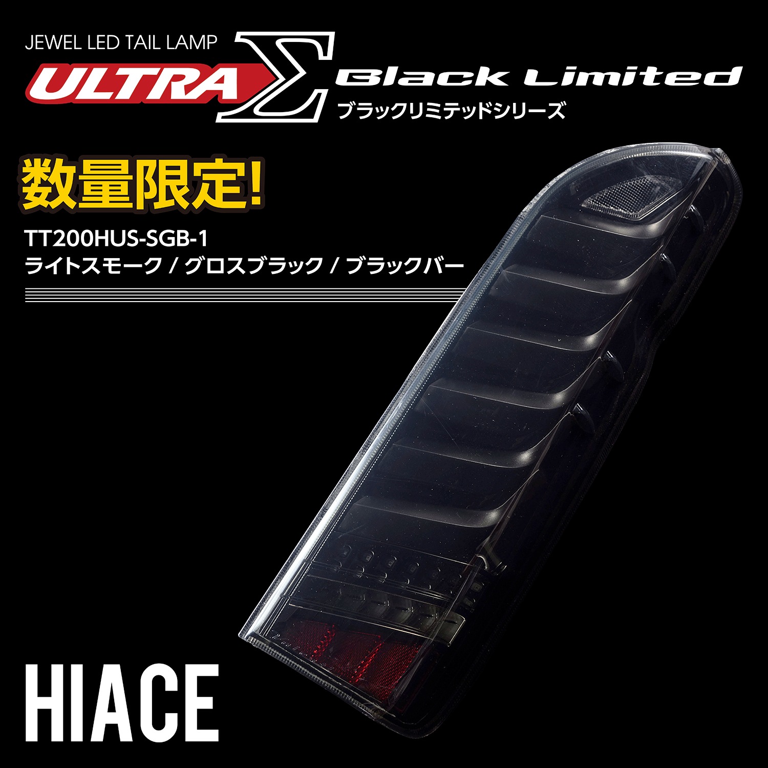 公式ショップ限定カラー】Valenti ヴァレンティ ジュエルLED