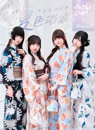 2～3営業日で発送】【きゅるりんってしてみて着用】ガーリーフラワー