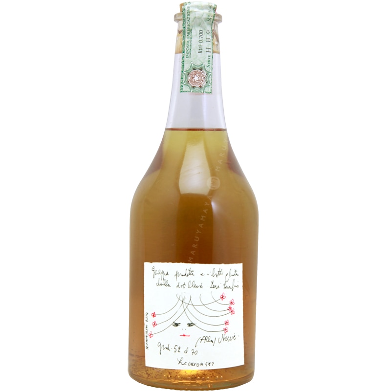 グラッパ・ドンナ・セルヴァーティカ【no.12】ロマーノ・レヴィ Grappa